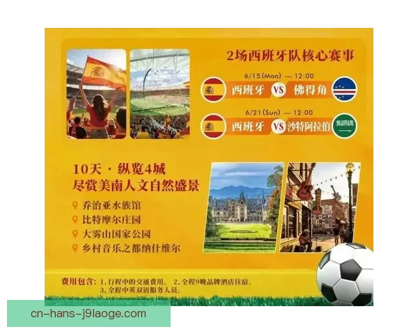 2026世界杯旧金山赛区设立专门球迷邮寄专区 提供个性化服务与互动体验 2026世界杯旧金山赛区设立专门球迷邮寄专区 提供个性化服务与互动体验