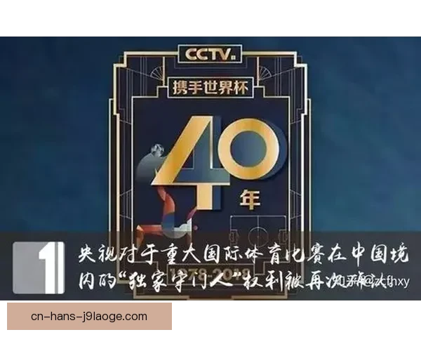 以世界杯赛场快攻三传两递效率为核心的战术价值研究演进与实战应用分析