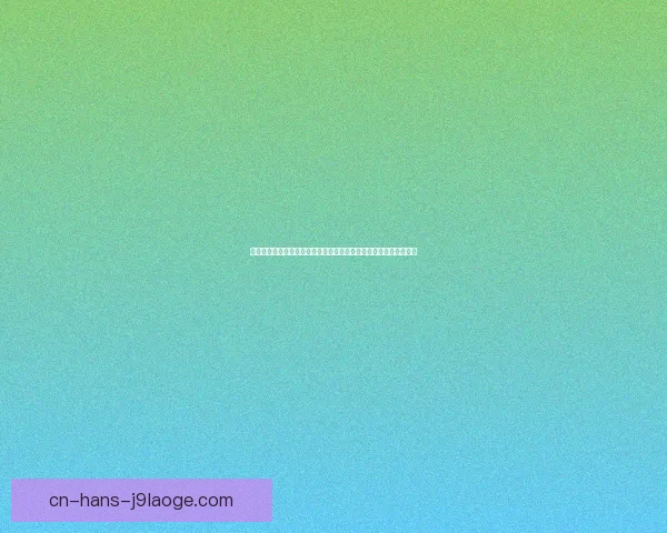 佩德里对阵葡萄牙美洲杯低迷表现成因与战术心理多维解析全景评估