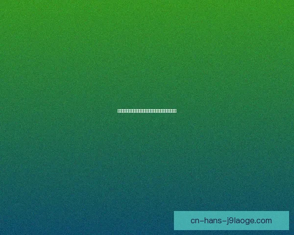 伯恩茅斯在伊拉奥拉带领下创队史新纪录实现历史突破