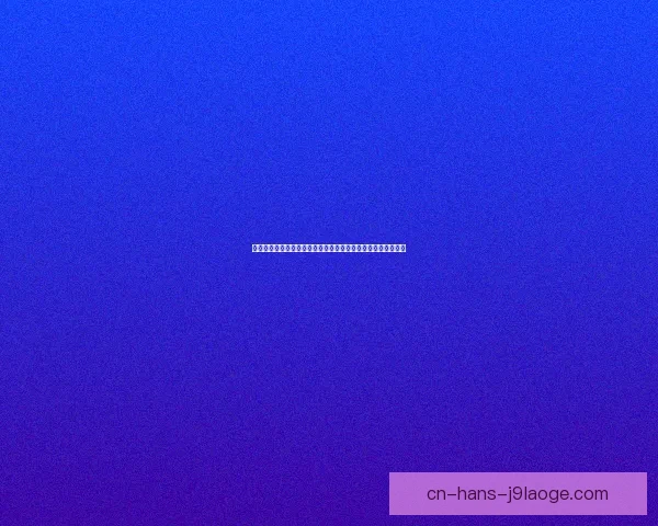 洛塞尔索告别热刺重回皇家贝蒂斯开启新篇章